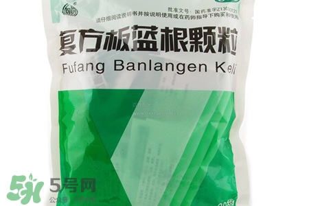 板藍(lán)根顆粒是中藥嗎？板藍(lán)根是中藥還是西藥？