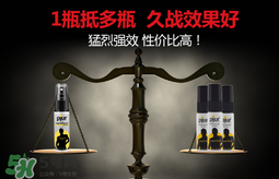 pjur延時(shí)效果如何？pjur延時(shí)噴劑使用說(shuō)明