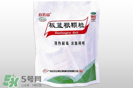 板藍根一天能喝幾包？板藍根一天最多喝幾包？