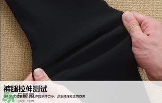 let's diet魔術(shù)褲多少錢？let's diet魔術(shù)褲價格