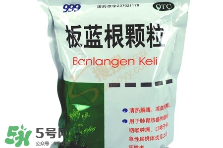 板藍根小孩能喝嗎？小孩可以喝板藍根嗎？
