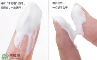 歐芮泉素顏霜怎么樣？歐芮泉素顏霜好用嗎？