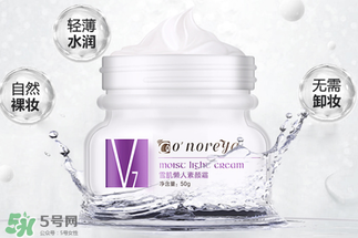 歐芮泉素顏霜怎么樣？歐芮泉素顏霜好用嗎？