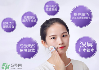 歐芮泉素顏霜怎么樣？歐芮泉素顏霜好用嗎？
