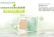 泊美是什么檔次？泊美屬于幾線品牌？