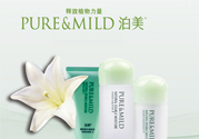 孕婦能用泊美嗎？泊美護膚品孕婦可以用嗎？