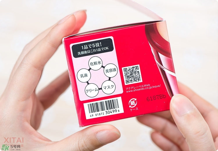 資生堂五合一面霜怎么樣？適合什么年齡？