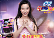 蘇菲衛(wèi)生巾怎么看真假？蘇菲衛(wèi)生巾真假辨別