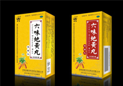 吃六味地黃丸能同房嗎？吃六味地黃丸能過夫妻生活嗎？