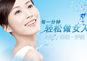 潔爾陰和婦炎潔哪種好？潔爾陰和婦炎潔區(qū)別