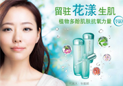 泊美是資生堂的嗎？資生堂和泊美是什么關(guān)系？
