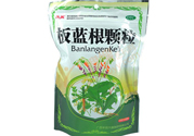 板藍(lán)根顆粒是中藥嗎？板藍(lán)根是中藥還是西藥？