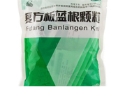 板藍(lán)根能天天喝嗎？板藍(lán)根可以經(jīng)常喝嗎？