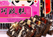 鶴王阿膠固元糕怎么樣？鶴王阿膠糕為什么便宜？