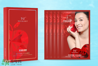 TST蘋果肌面膜多少錢？TST蘋果肌面膜一盒多少片？