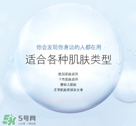 絲芙塔洗面奶怎么樣？絲芙塔洗面奶好用嗎？