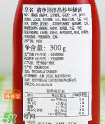 清凈園和好餐得哪個(gè)好吃？好餐得清凈園哪個(gè)好