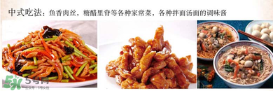 清凈園辣椒醬怎么吃？清凈園辣椒醬怎么樣？