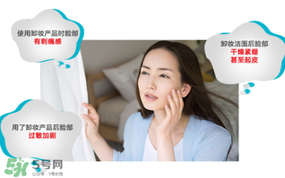珂潤卸妝啫喱怎么用？珂潤卸妝啫喱使用方法