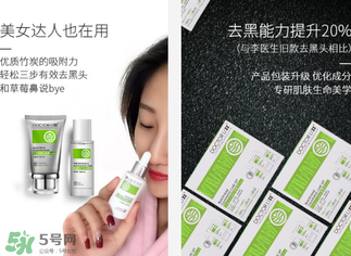 李醫(yī)生去黑頭怎么用？李醫(yī)生去黑頭步驟