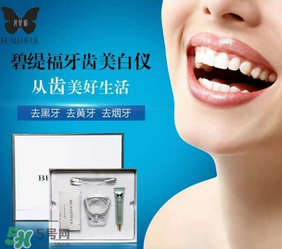 碧緹福冷光牙齒美白儀有用嗎？碧緹福冷光牙齒美白儀的副作用