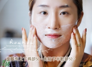 膜法伊人蕾絲面膜怎么用？膜法伊人蕾絲面膜使用方法