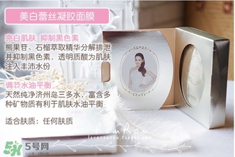 膜法伊人蕾絲面膜怎么用？膜法伊人蕾絲面膜使用方法
