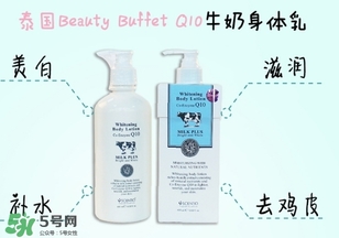 beauty buffet牛奶身體乳可以搽臉嗎？泰國牛奶身體乳怎么用？