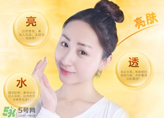 a8素顏霜多少錢一瓶？a8素顏霜價格