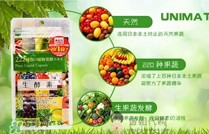 222生酵素怎么吃？222生酵素一天吃幾粒？