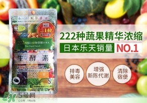 222生酵素怎么吃？222生酵素一天吃幾粒？