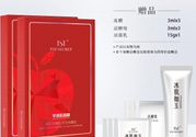 TST蘋果肌面膜多少錢？TST蘋果肌面膜一盒多少片？
