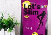lets slim和diet哪個(gè)好？let's slim和let's die瘦腿襪哪個(gè)好？