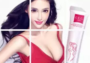 cec豐胸霜怎么使用？cec豐胸霜有用嗎？