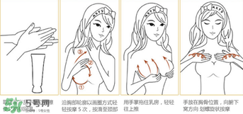 cec豐胸霜怎么使用？cec豐胸霜有用嗎？
