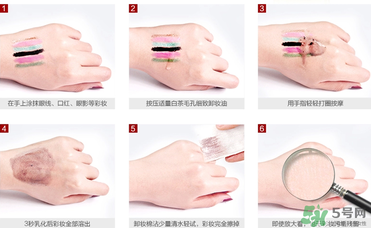 凡茜卸妝油怎么樣？凡茜白茶卸妝油怎么樣？