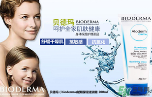 貝德瑪是哪個國家的品牌？貝德瑪屬于哪個檔次的？