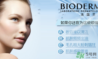 貝德瑪是哪個國家的品牌？貝德瑪屬于哪個檔次的？