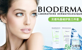 貝德瑪是哪個國家的品牌？貝德瑪屬于哪個檔次的？