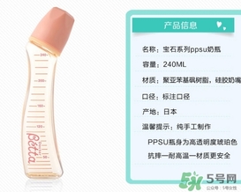 betta奶瓶智能和鉆石哪個好？betta奶瓶智能和鉆石區(qū)別