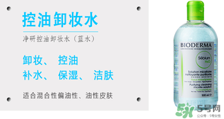 貝德瑪卸妝水多少錢？貝德瑪卸妝水專柜價(jià)
