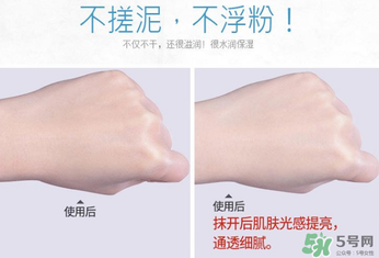 伊詩蘭頓素顏霜多少錢？伊詩蘭頓素顏霜價格