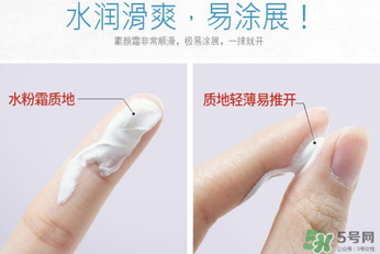 伊詩蘭頓素顏霜多少錢？伊詩蘭頓素顏霜價格