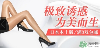 厚木發(fā)熱襪原理 厚木發(fā)熱襪真的保暖嗎？ 