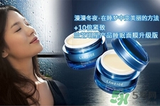 蘭芝夜間修護緊實面膜怎么樣？蘭芝夜間修護緊實面膜好用嗎？