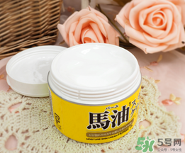 loshi馬油怎么樣？北海道馬油好用嗎？