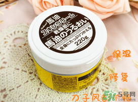 loshi馬油怎么樣？北海道馬油好用嗎？