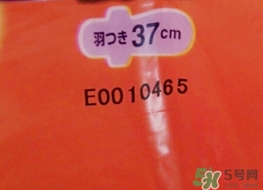 花王衛(wèi)生巾生產(chǎn)日期怎么看？花王衛(wèi)生巾保質(zhì)期怎么看？