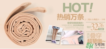 發(fā)熱襪真的會(huì)發(fā)熱嗎？發(fā)熱襪原理