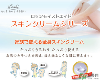 北海道馬油能擦臉嗎？loshi馬油可以涂臉嗎